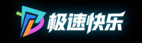 极速快乐十分官方平台 Logo